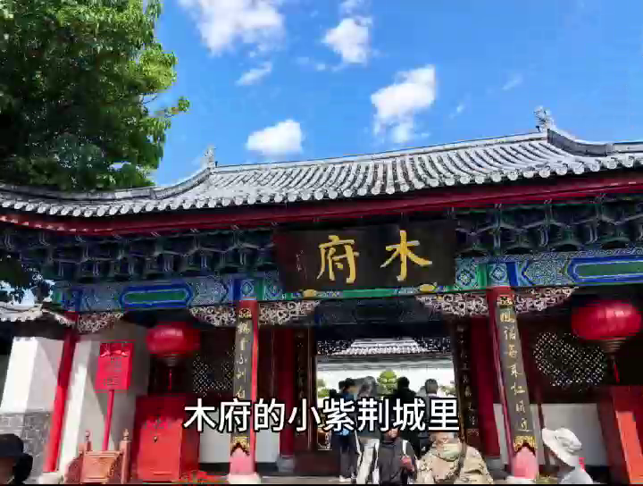 Summercamp Yunnan 2025