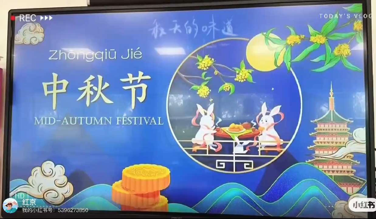 Mid Autumn Festival 2025